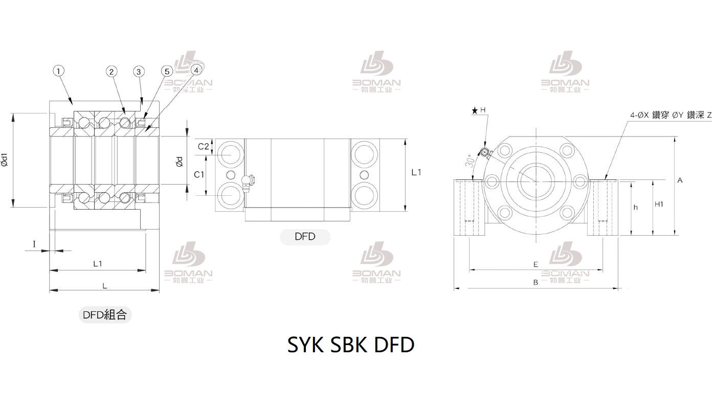 SYK MBCS40-G syk支撑座wbk35df